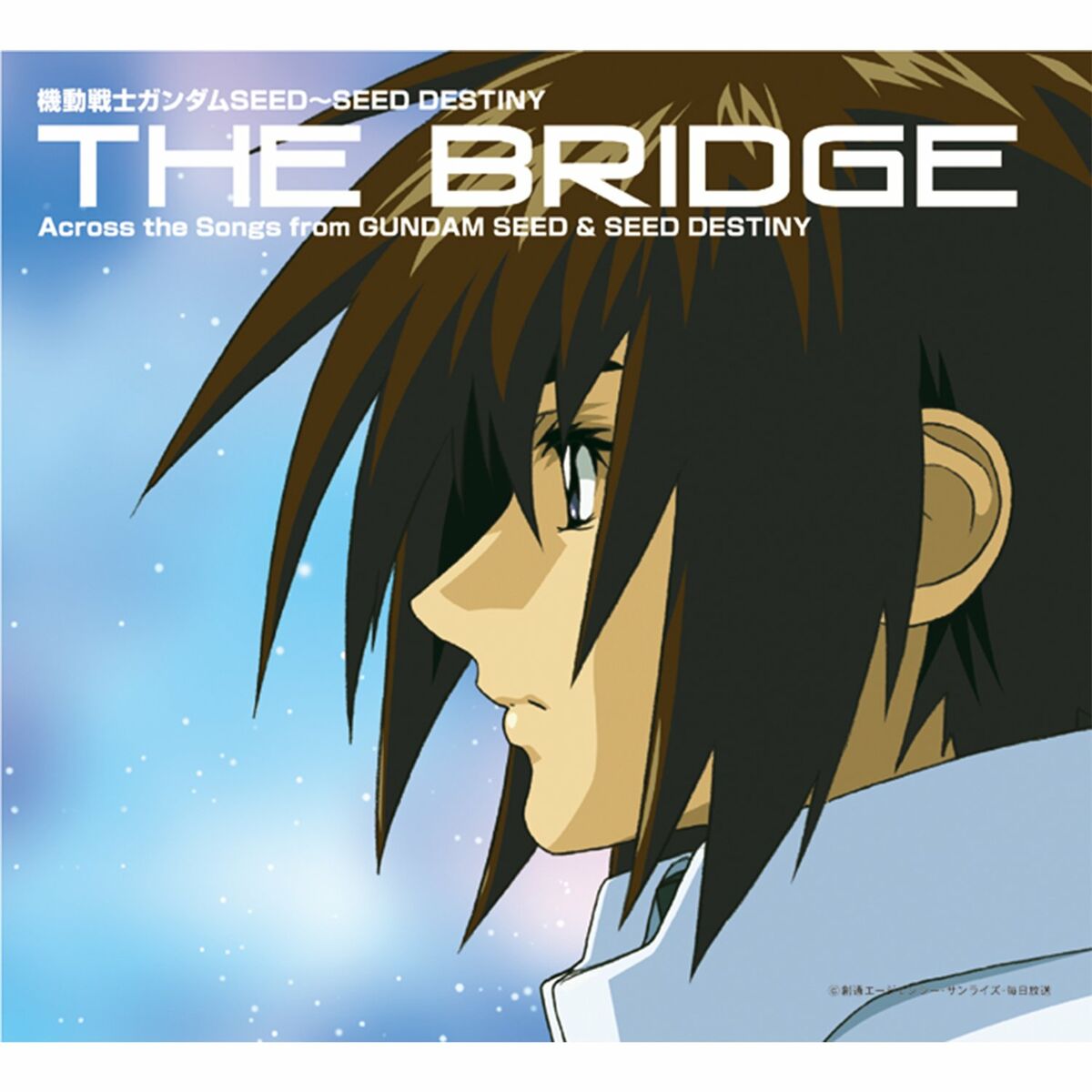 Kira Yamato (CV: Soichiro Hoshi): albums, songs, playlists | Listen on  Deezer