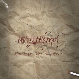 Album cover of Инстинкты