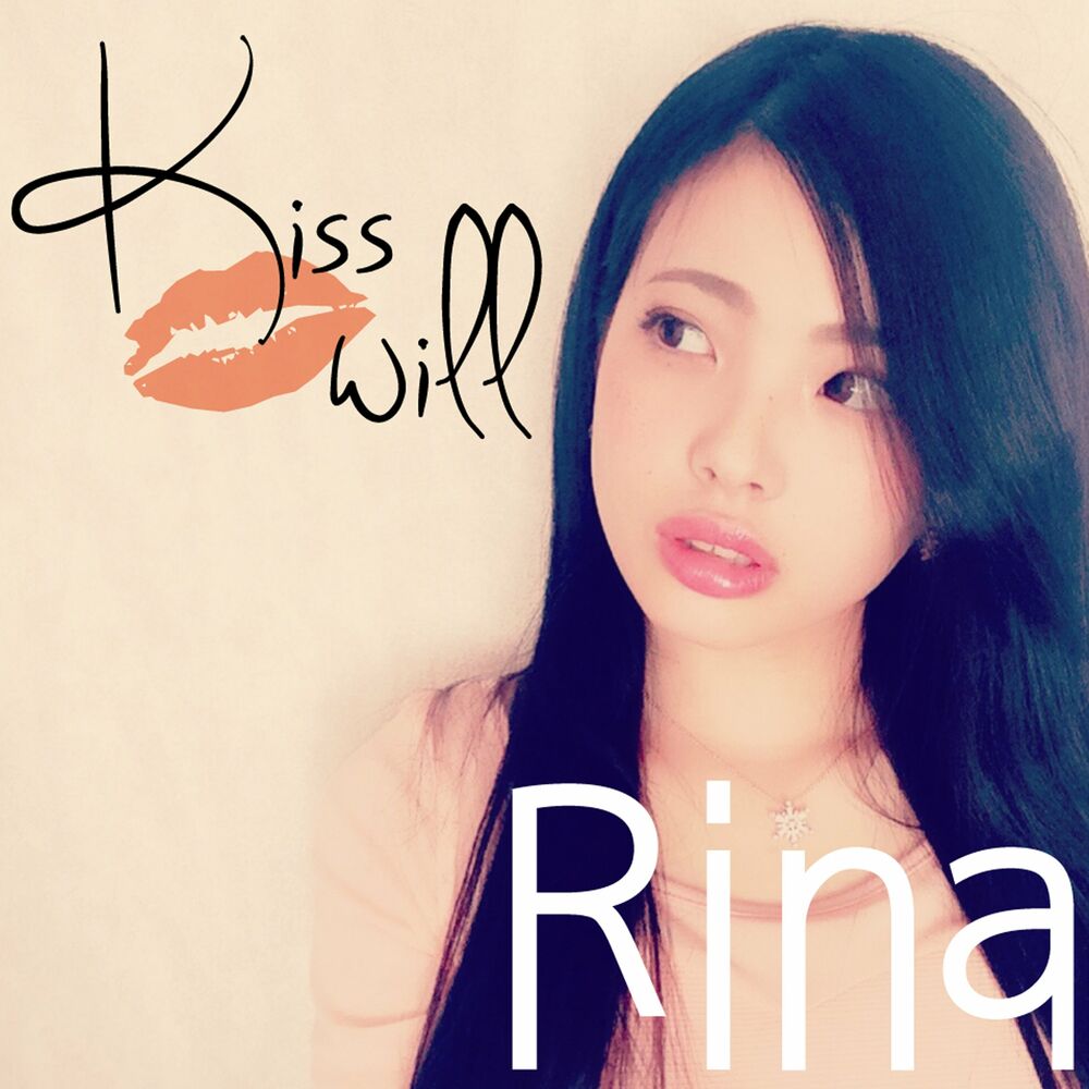 Will kiss. Рина Сонг. Rina_Kiss. Rina ly.