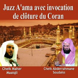 Album cover of Juzz A'ama avec invocation de cloture du Coran - Quran - Récitation Coranique