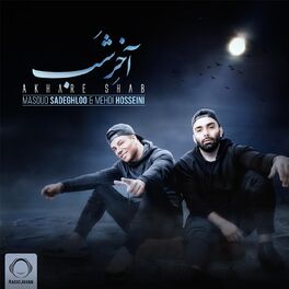 Album cover of Akhare Shab