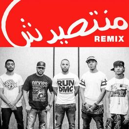 Album cover of Mantsayadch (feat. Shayfeen, Dizzy DROS, Muslim, Manal & Ahmed Soultan) [Remix]