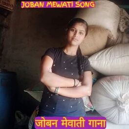 Album cover of JOBAN MEWATI SONG