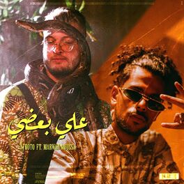 Album cover of Ala Ba'ady