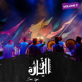 Ziara: albums, songs, playlists | Listen on Deezer