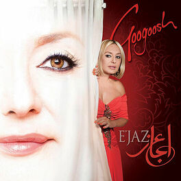 Album cover of E'jaz