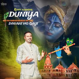 Album cover of Duniya Diwani Ho Gayi
