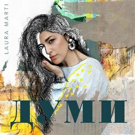 Album cover of Думи