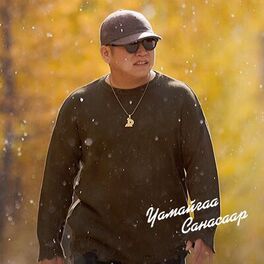 Album cover of Chamaigaa Sanasaar