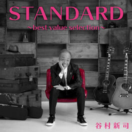 Album cover of Standard -Best Value Selection-