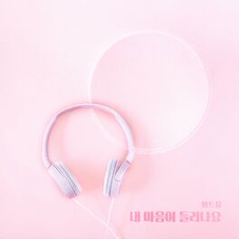 Album cover of Sunny Again Tomorrow (KBS 1TV Drama) OST Part.9