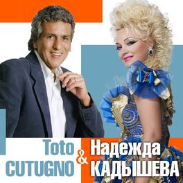Album cover of Подмосковные вечера