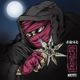 Album cover of Shuriken