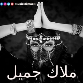 Album cover of ملاك جميل Milak Jamil