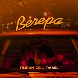 Album cover of Вечера