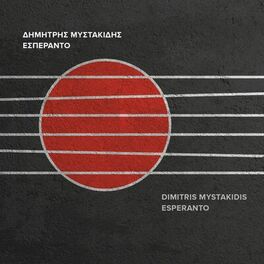 Album cover of Esperanto