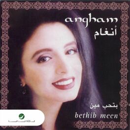 Album cover of Bethib Meen