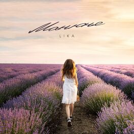 Album cover of Манюня (OST 