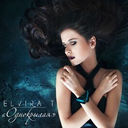 Album cover of Однокрылая
