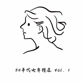 Album cover of 80年代女聲精選 Vol. 1