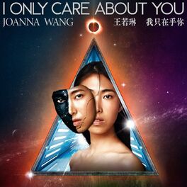 Album cover of I Only Care About You