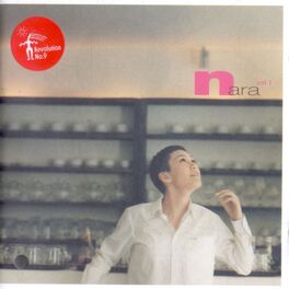 Album cover of 나라 1집