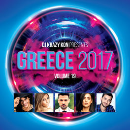 Album cover of Greece 2017, Vol. 19
