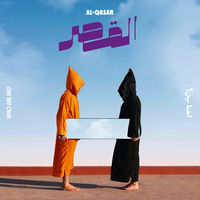 Al-Qasar: albums, songs, playlists | Listen on Deezer