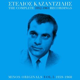 Album cover of The complete 1952-1963 recordings, vol.5 (1959 - 1960) Minos Originals