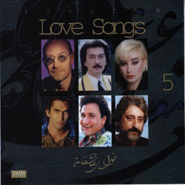 Album cover of Persian Love Songs, Vol. 5