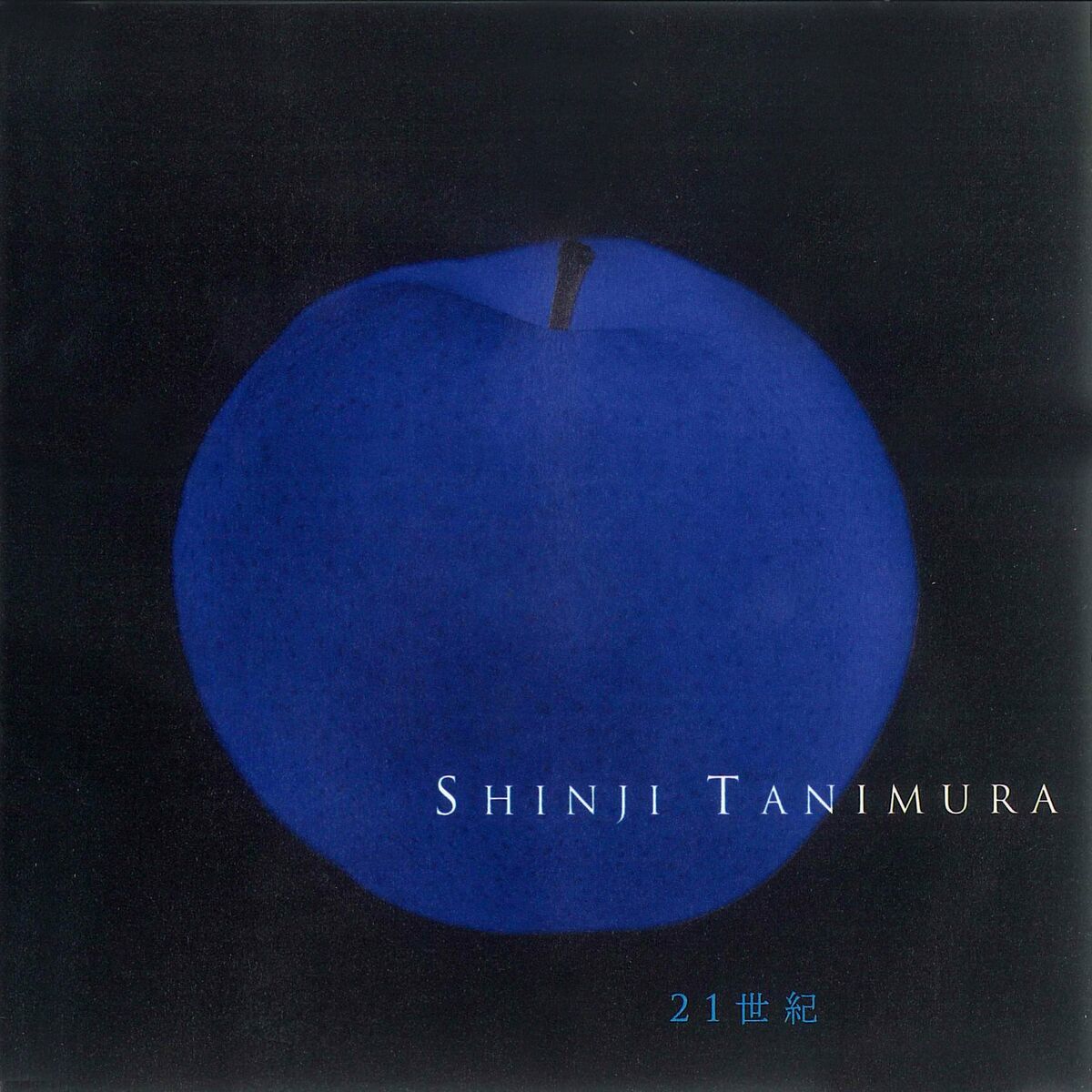 Shinji Tanimura: albums, songs, playlists | Listen on Deezer