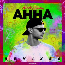 Album cover of Анна (Remixes)