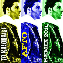 Album cover of To kalokairi afto (Remix)