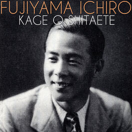 Album cover of Kage o Shitaete