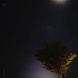 Album cover of 별