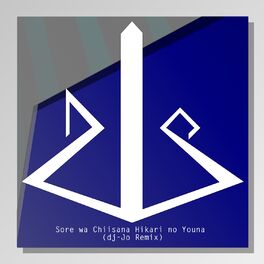 Album cover of Sore wa Chiisana Hikari no Youna (dj-Jo Remix)