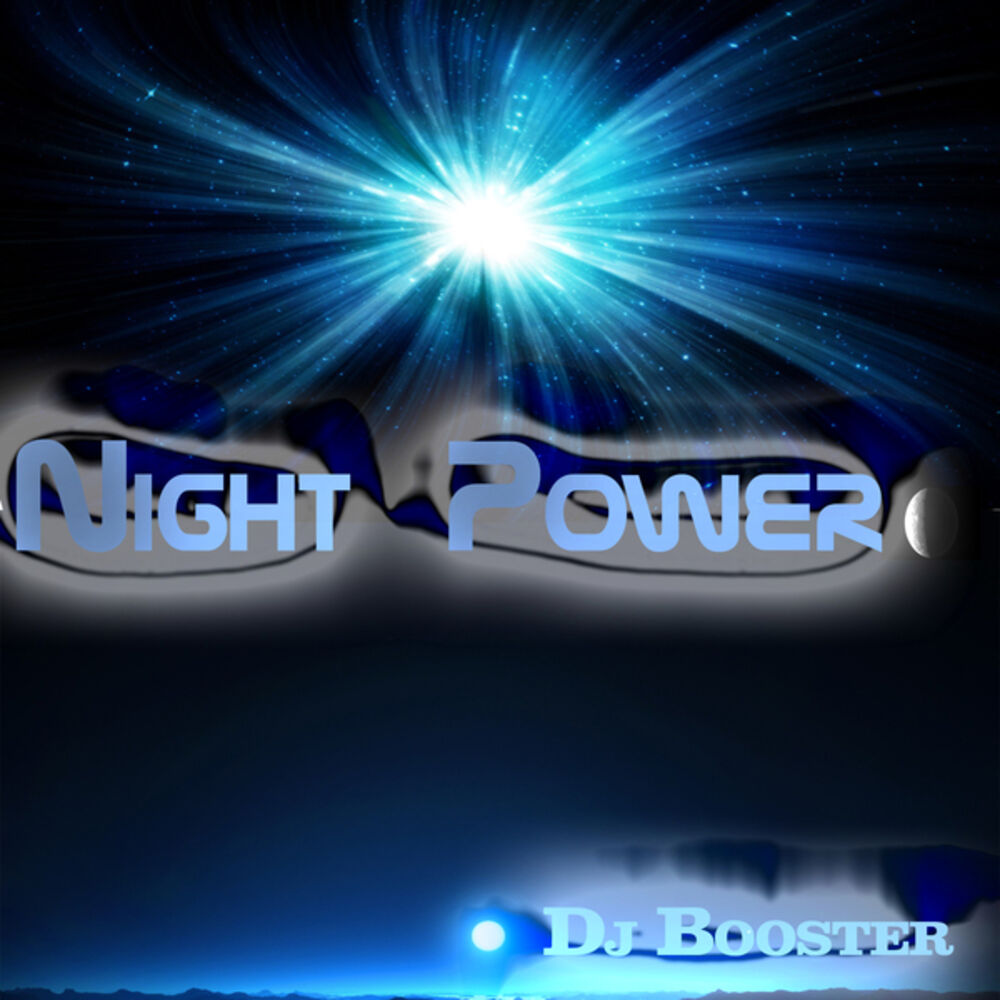 Диджей повер. DJ Power. Power Night.