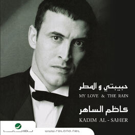 Album cover of Habibati Wal Matar