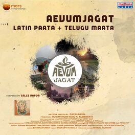 Album cover of Aevum Jagat (Title Song) (From 