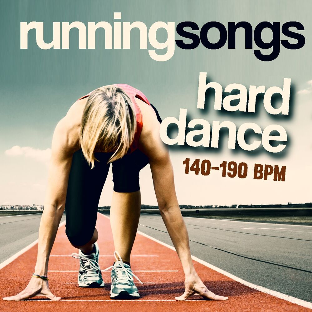 Hard dance. Workout Grooves various artists. Running Running песня stupid Memories. Running песня.