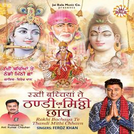 Album cover of Rakhi Bachaya Te Thandi Mithi Chhavn