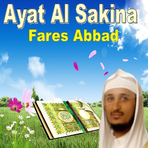 Download 74+ Contoh Surat Surat Al Mulk Fares Abbad Gratis