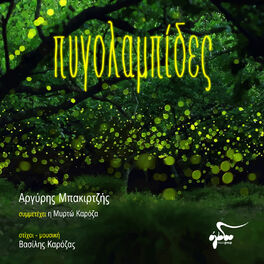 Album cover of Pigolampides