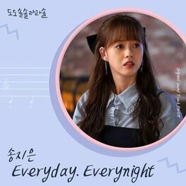 Album cover of 도도솔솔라라솔 OST Part.15