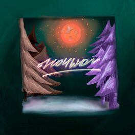 Album cover of Ночью