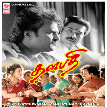 S P Balasubrahmanyam K J Yesudas Chorus Kattu Kuyilu Listen With Lyrics Deezer deezer