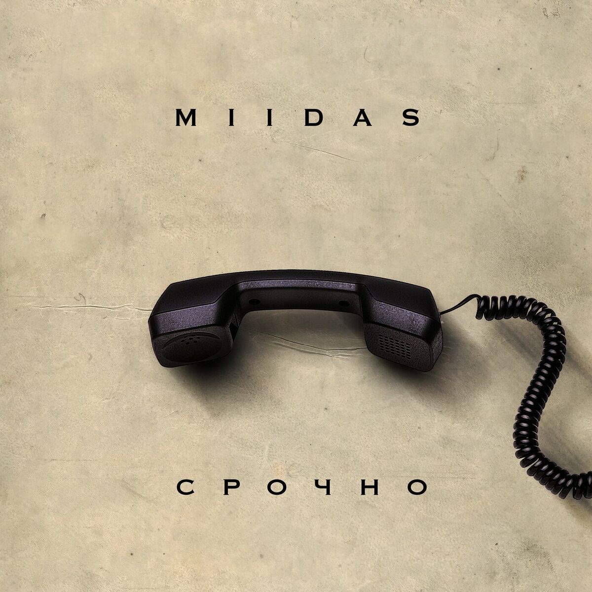 MIIDAS: альбомы, песни, плейлисты | Слушайте на Deezer