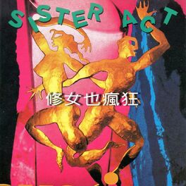 Album cover of SISTER ACT (修女也瘋狂)