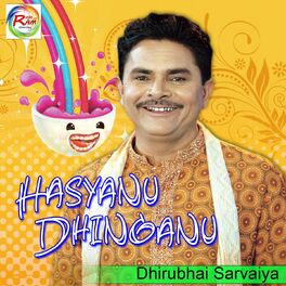 Dhirubhai sarvaiya latest jokes hot sale