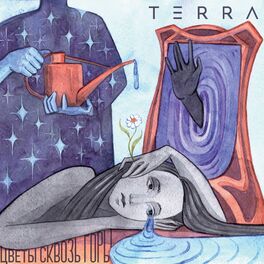 Album cover of Цветы сквозь горы